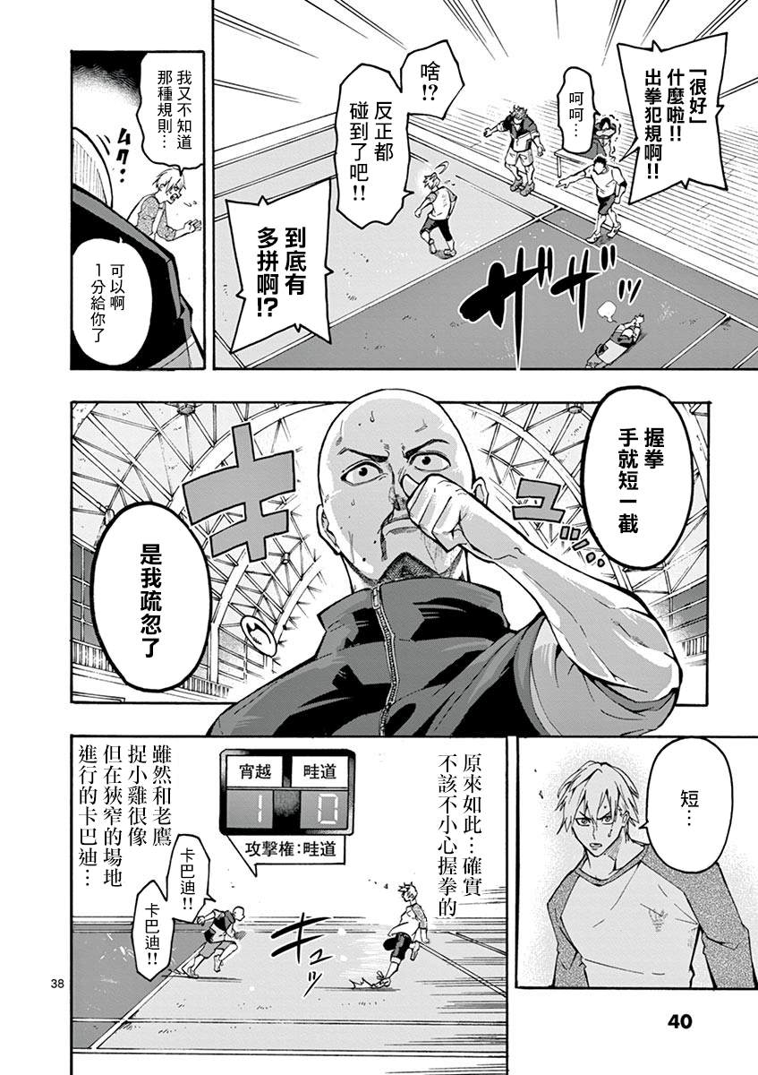 第40页