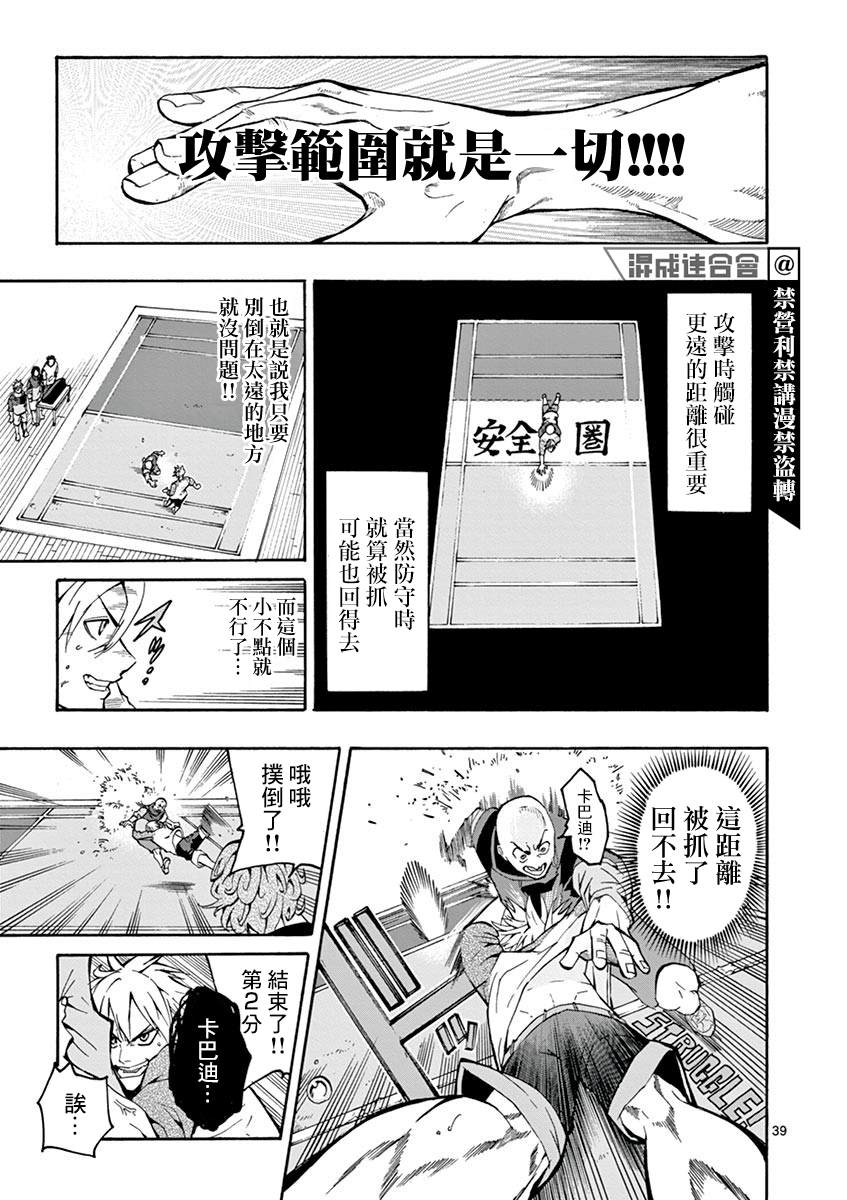 第41页