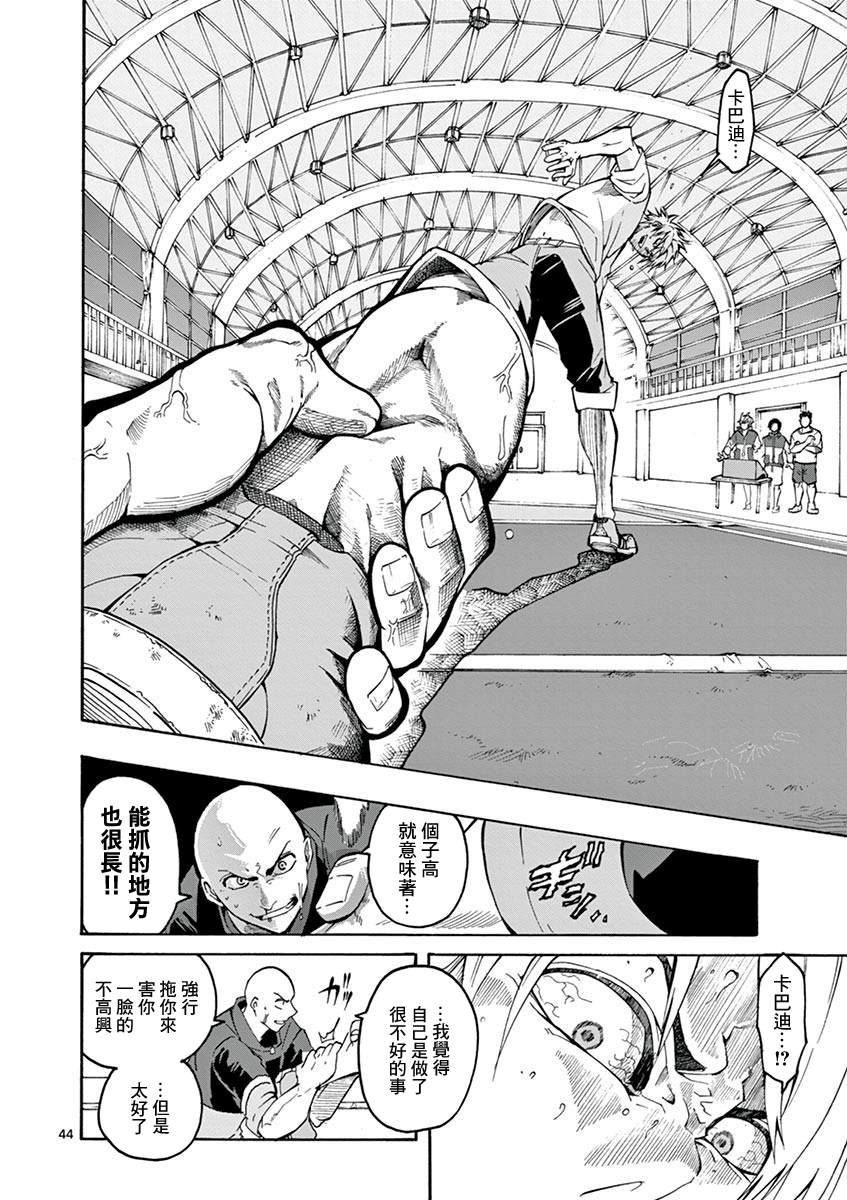第46页