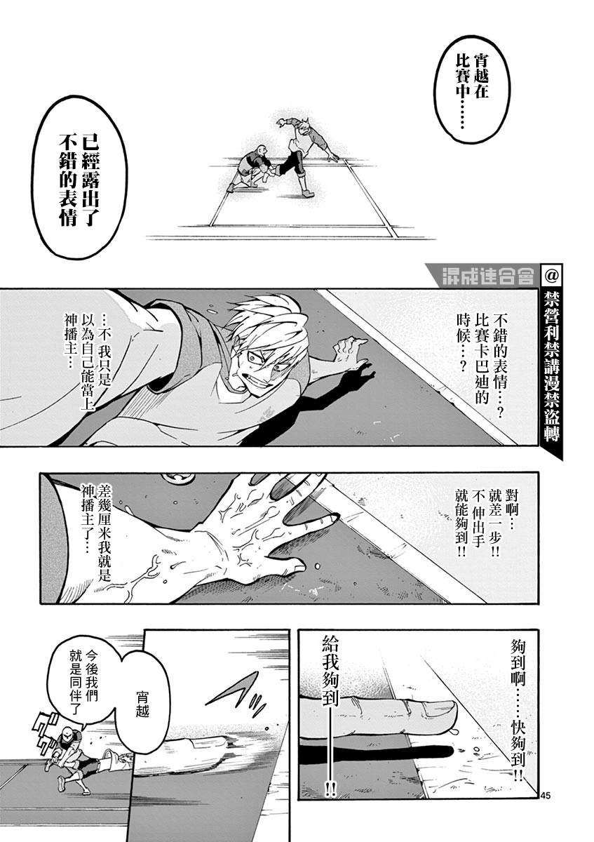 第47页