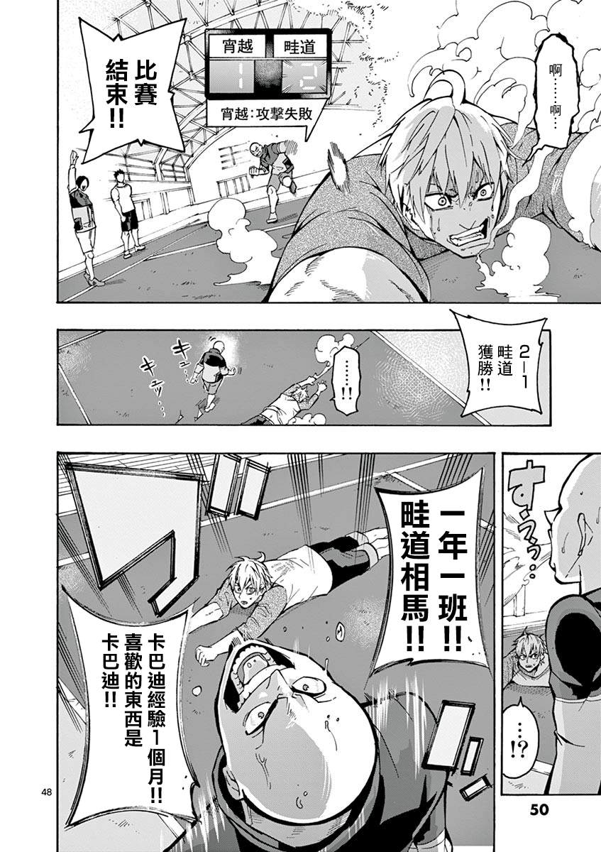 第49页