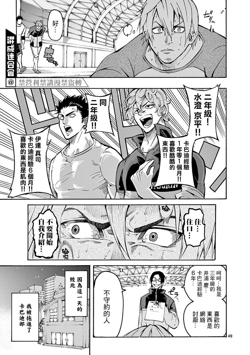 第50页