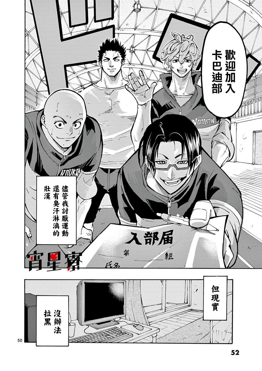 第51页