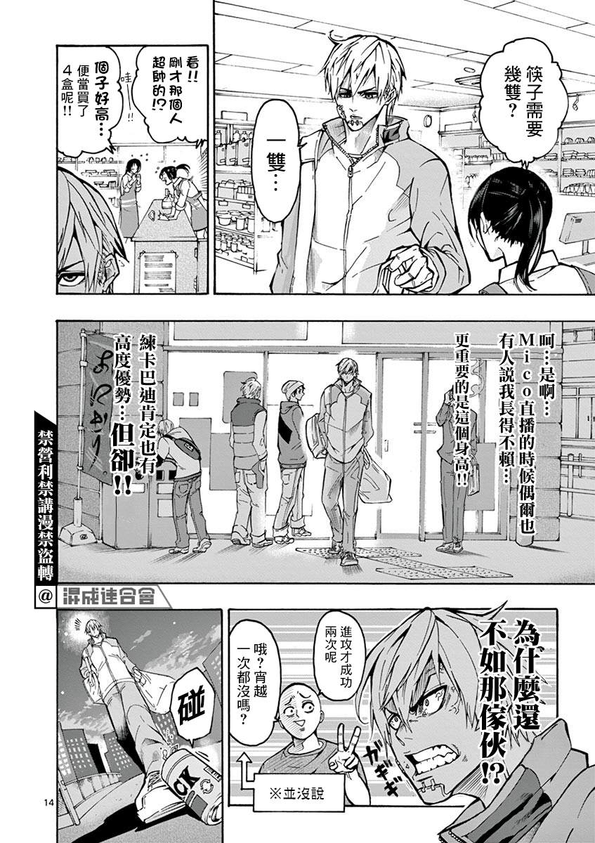 第14页