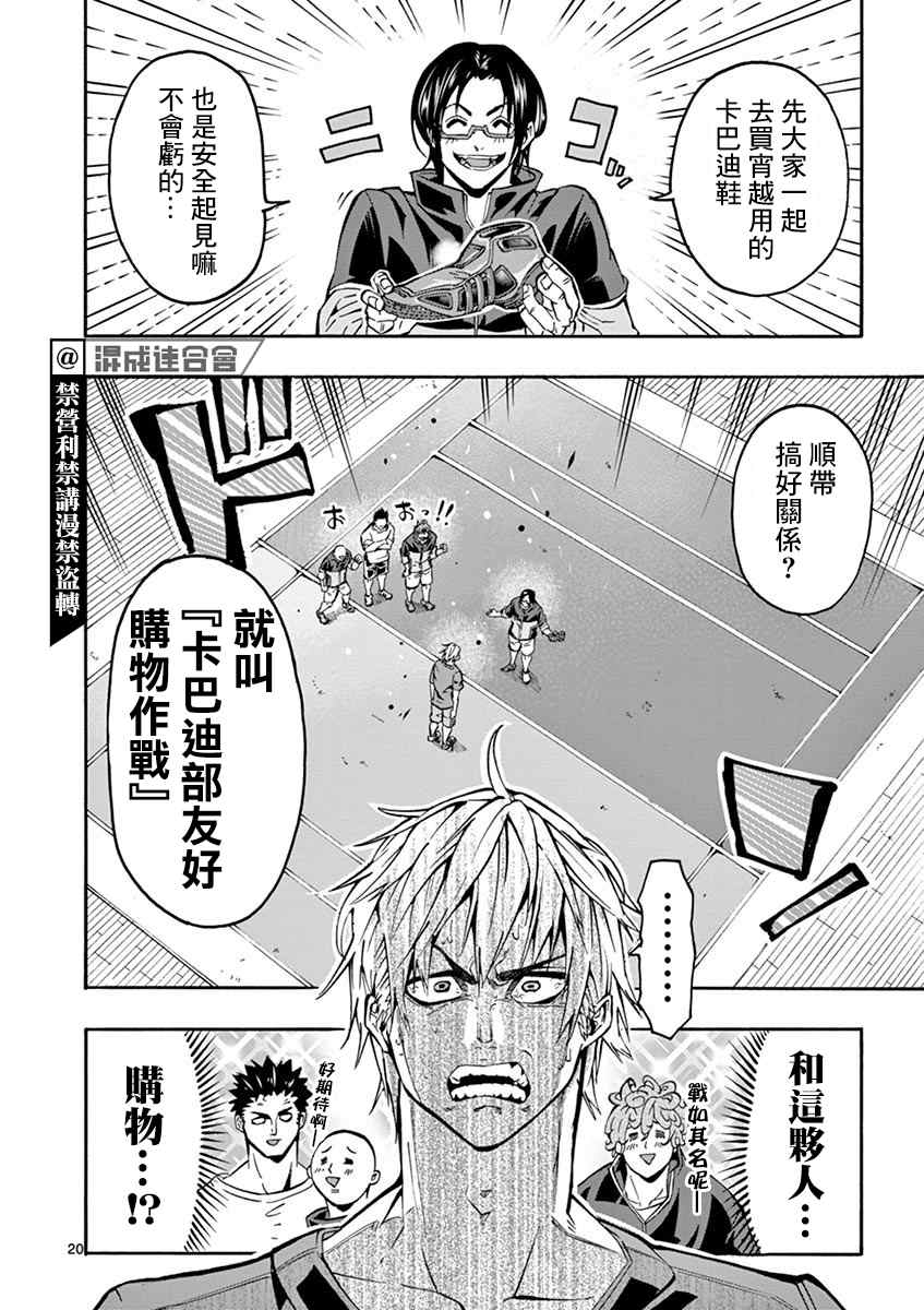 第19页