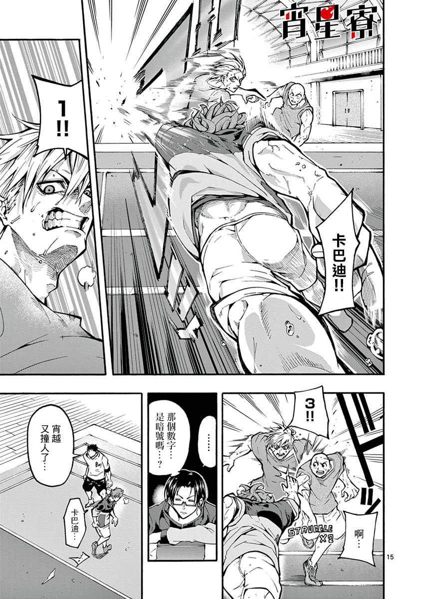 第15页