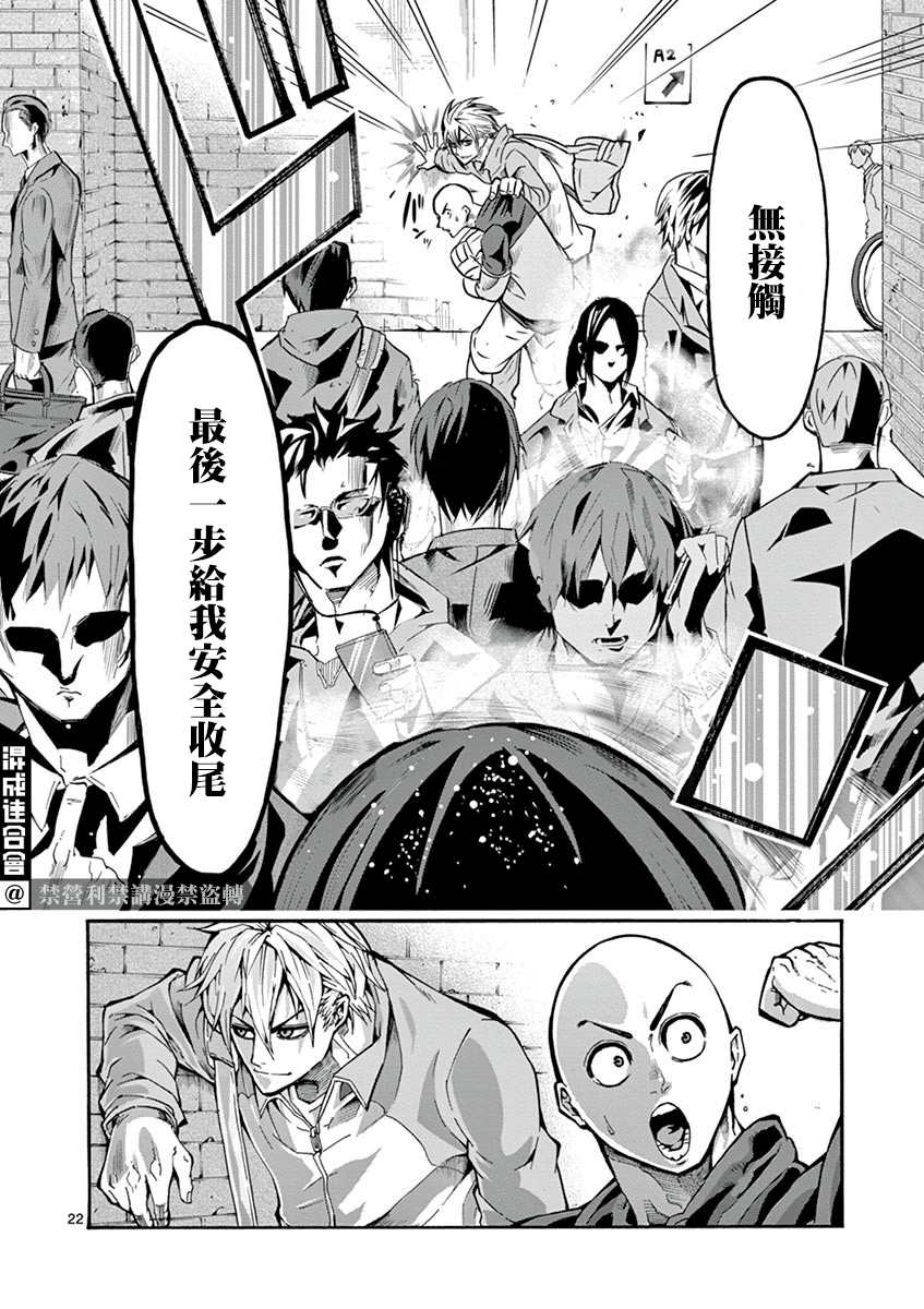 第22页