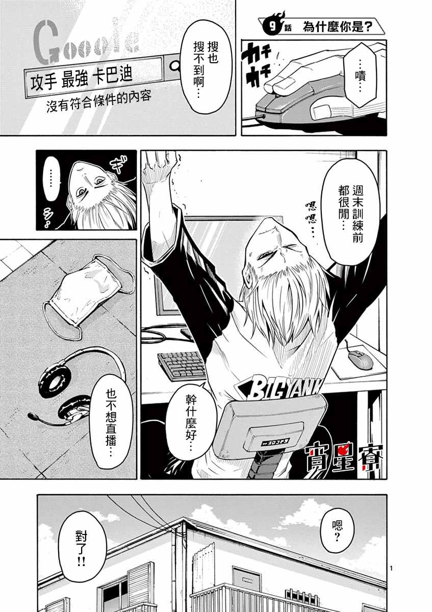 第1页
