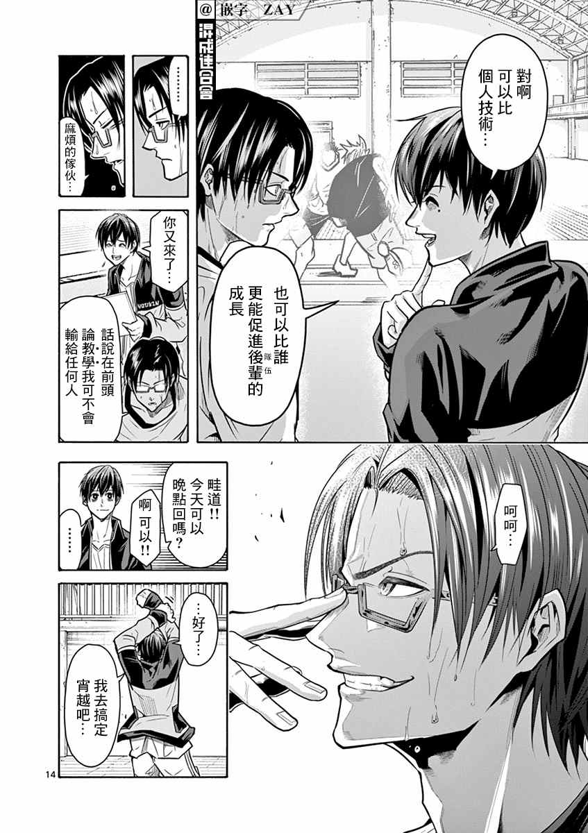 第14页
