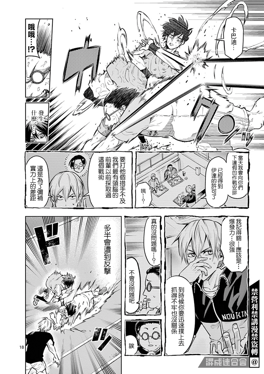 第18页