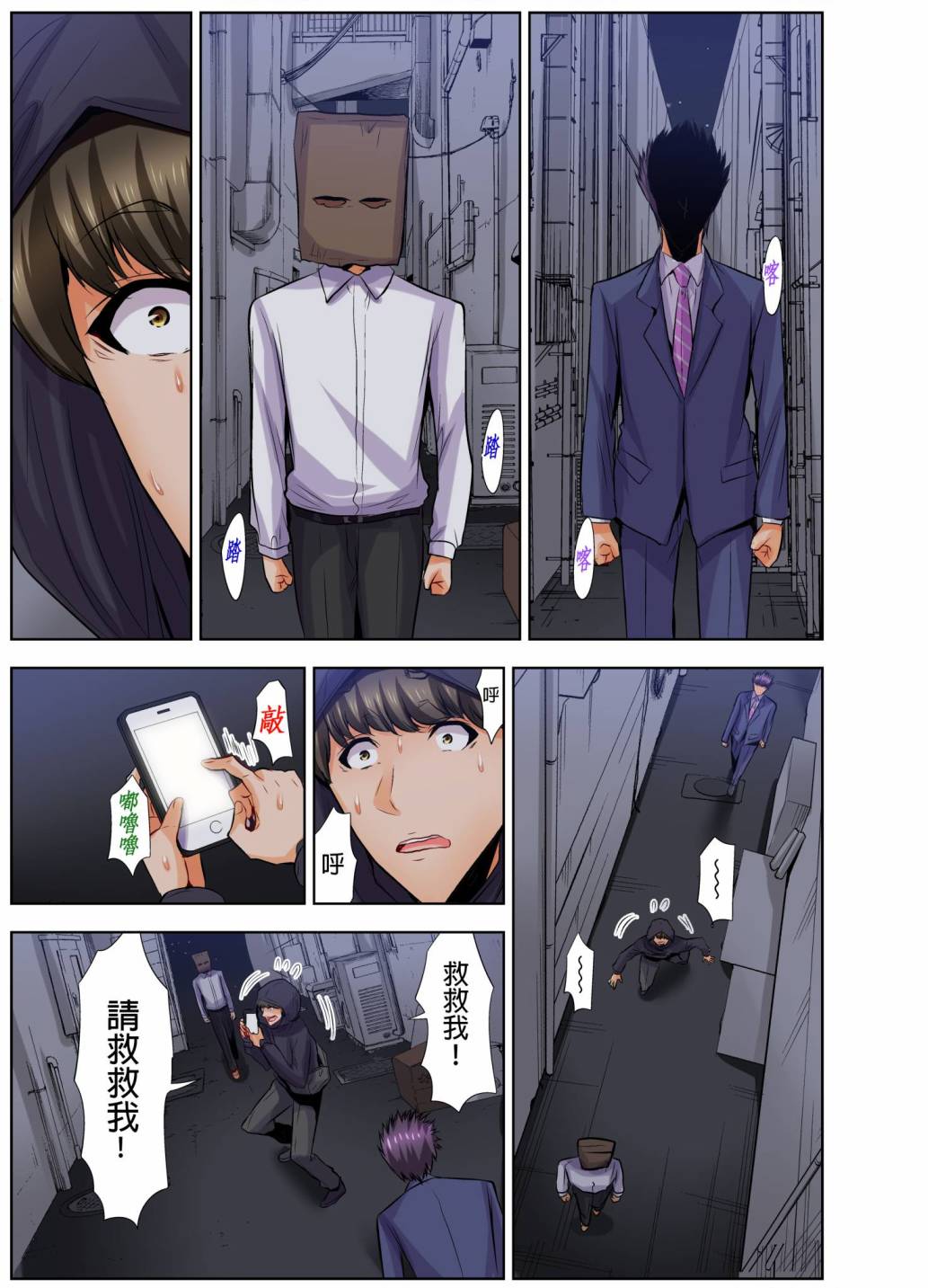 第16页