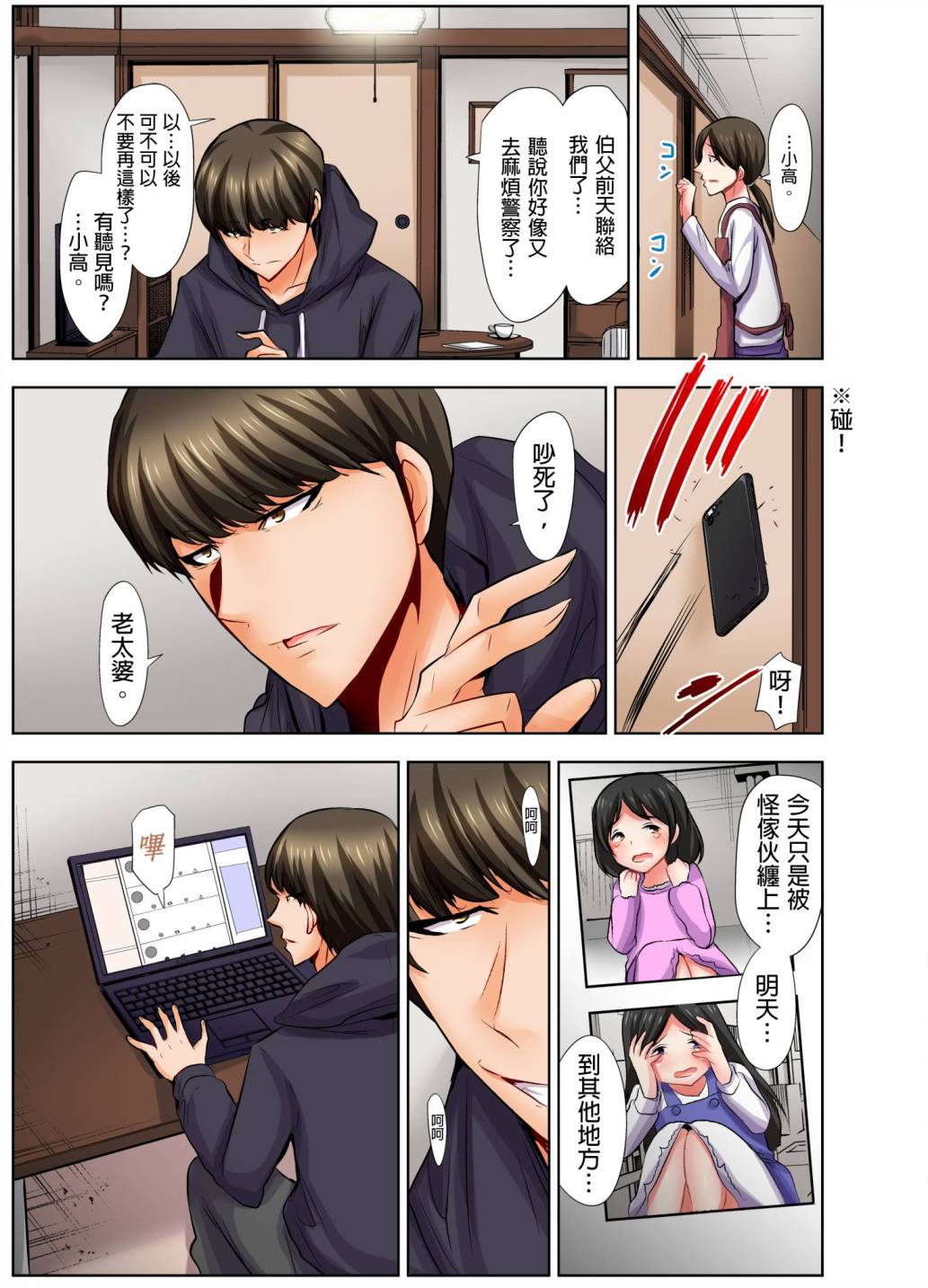 第22页