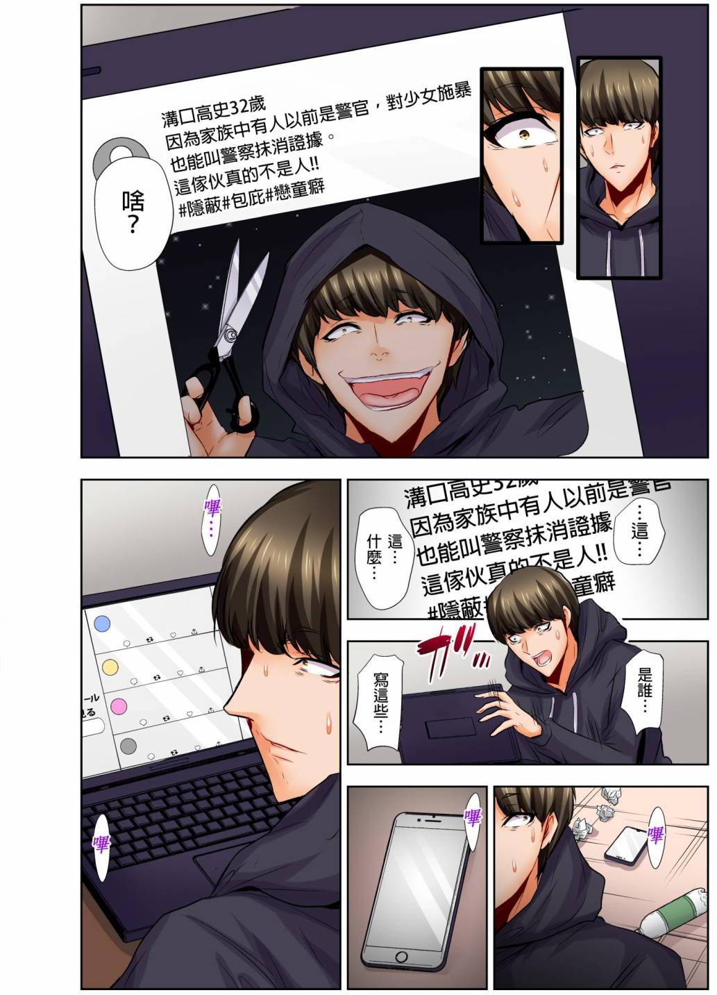 第23页