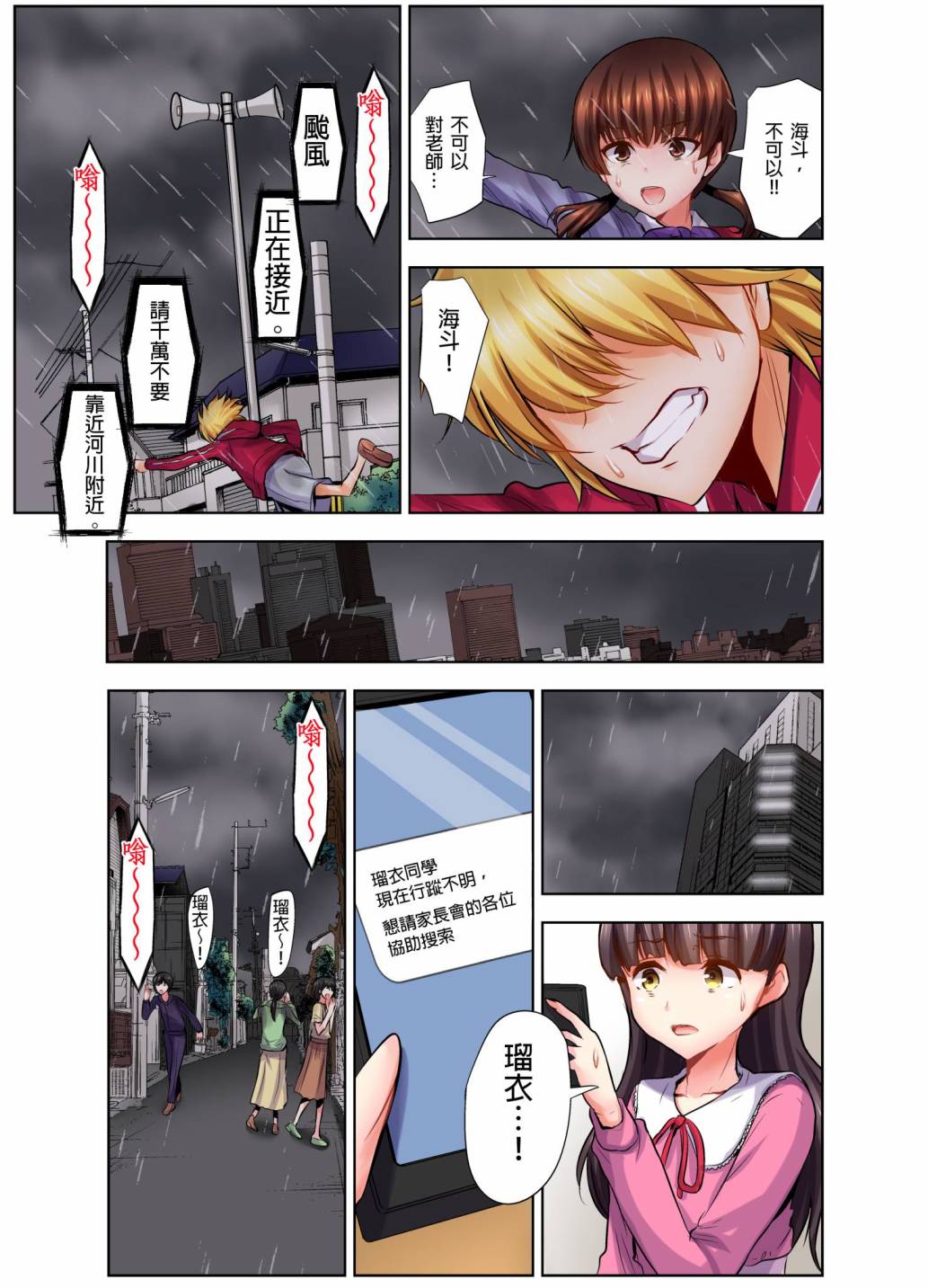 第16页