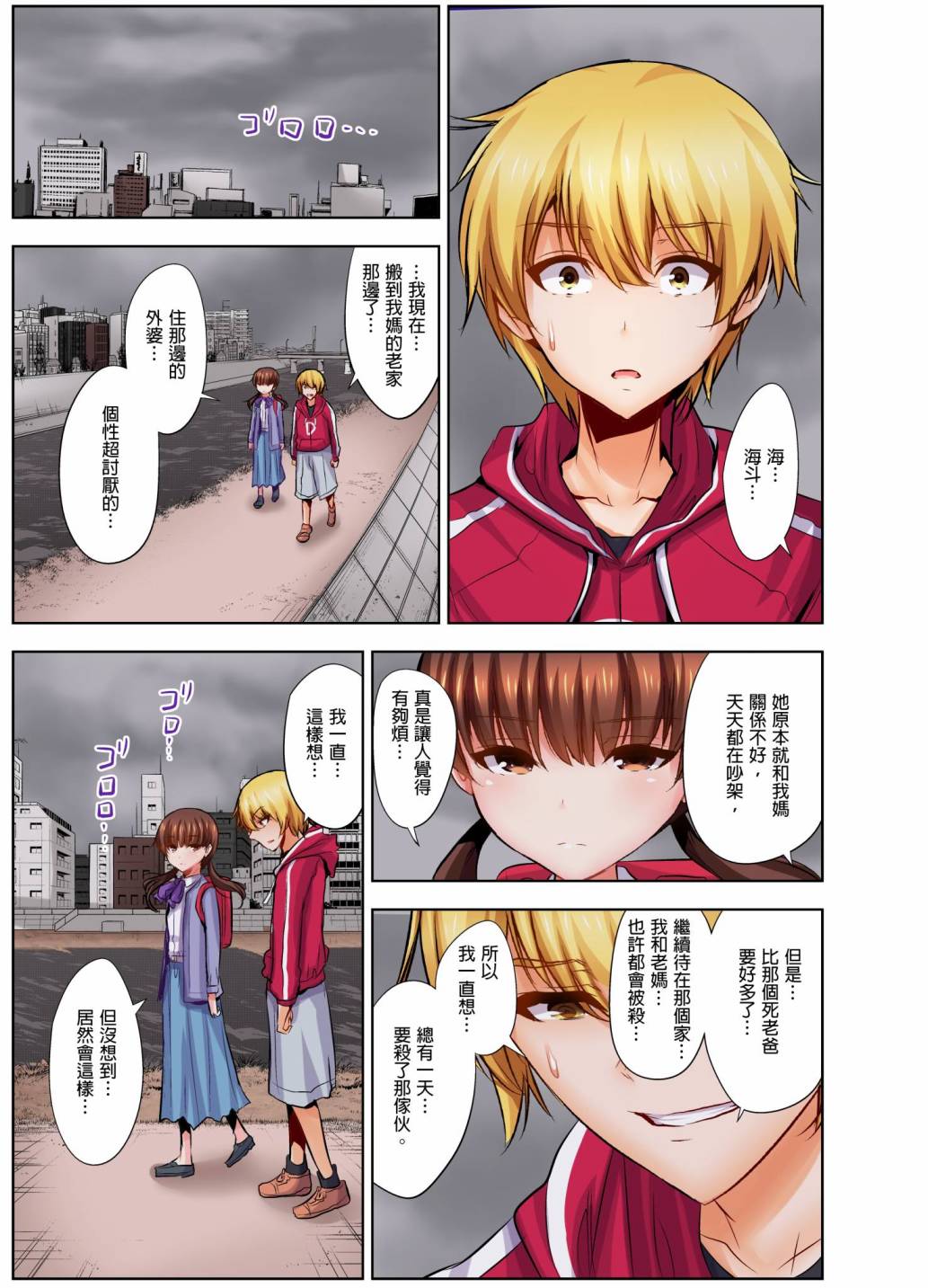 第6页