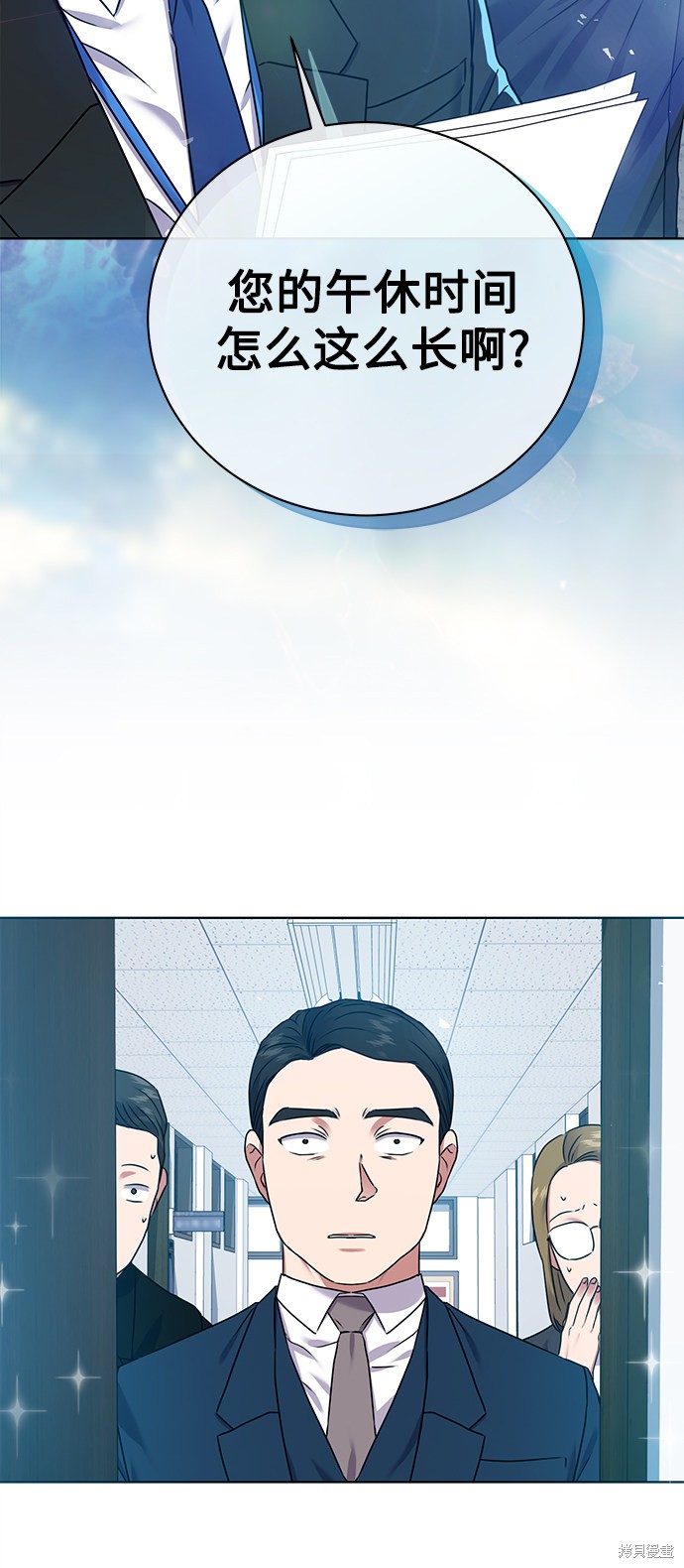 第54页