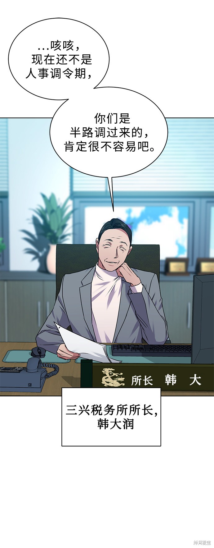 第56页