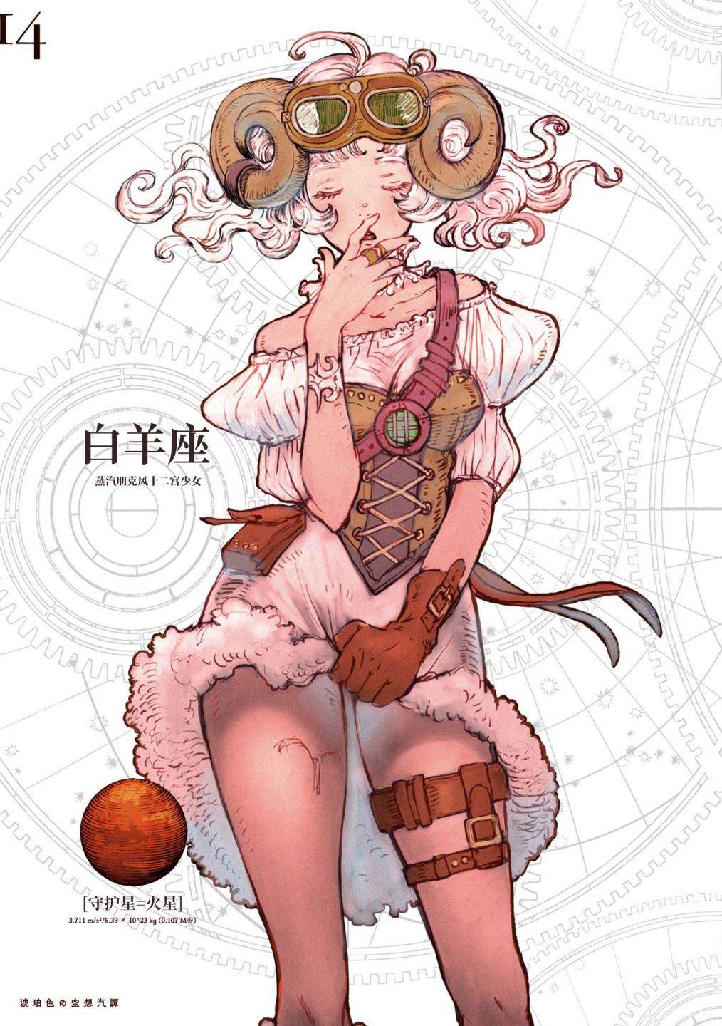 第12页