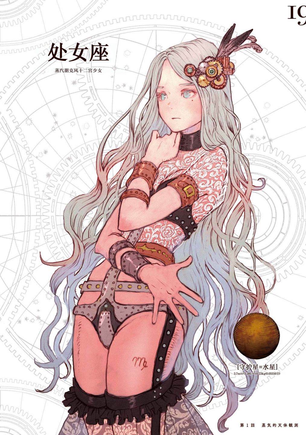 第19页