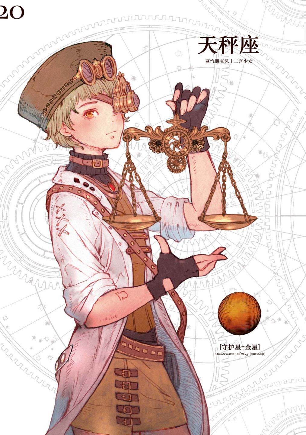第21页