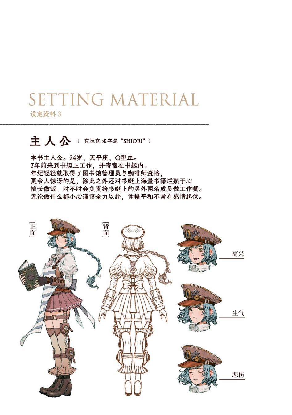 第30页