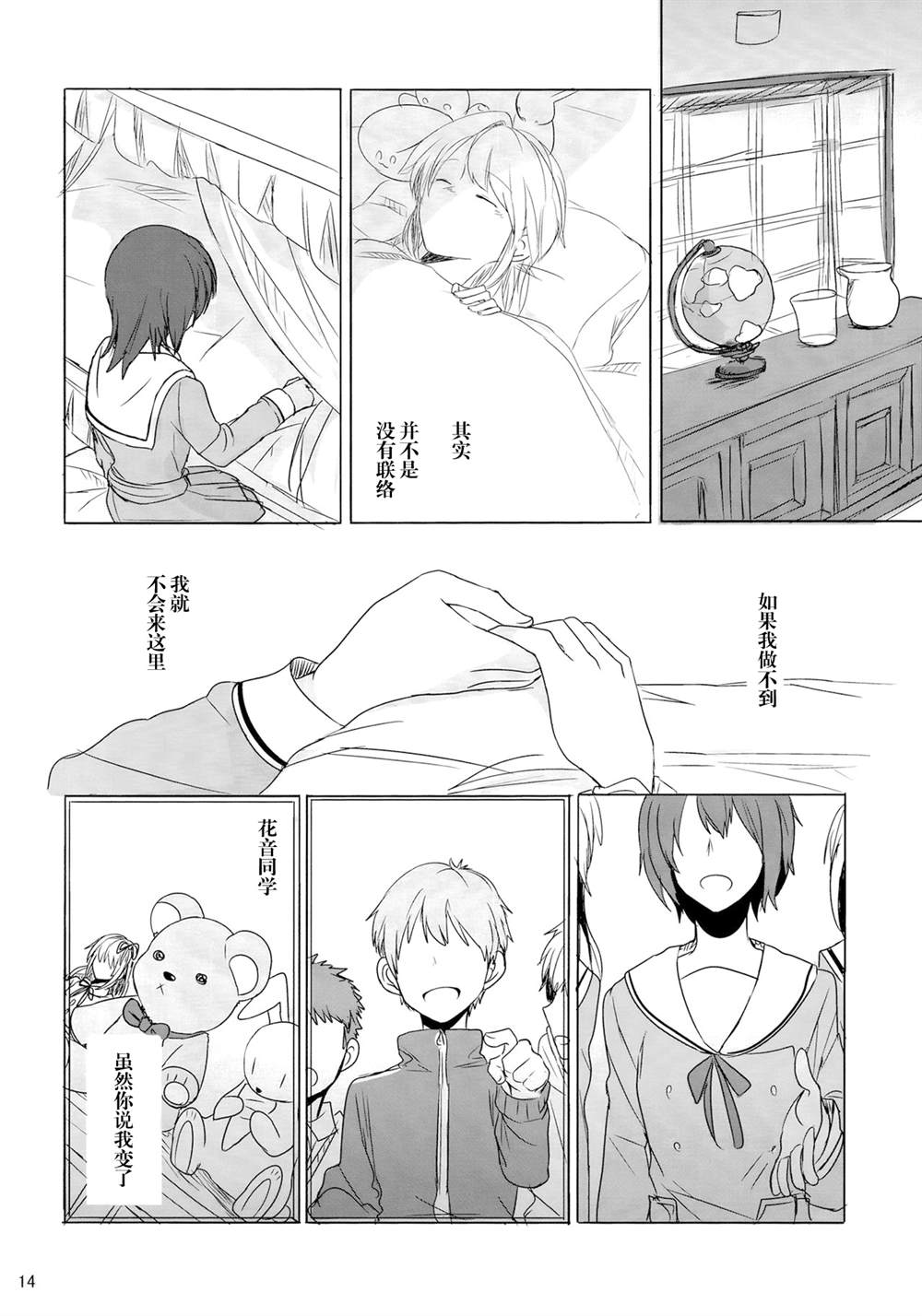 第13页