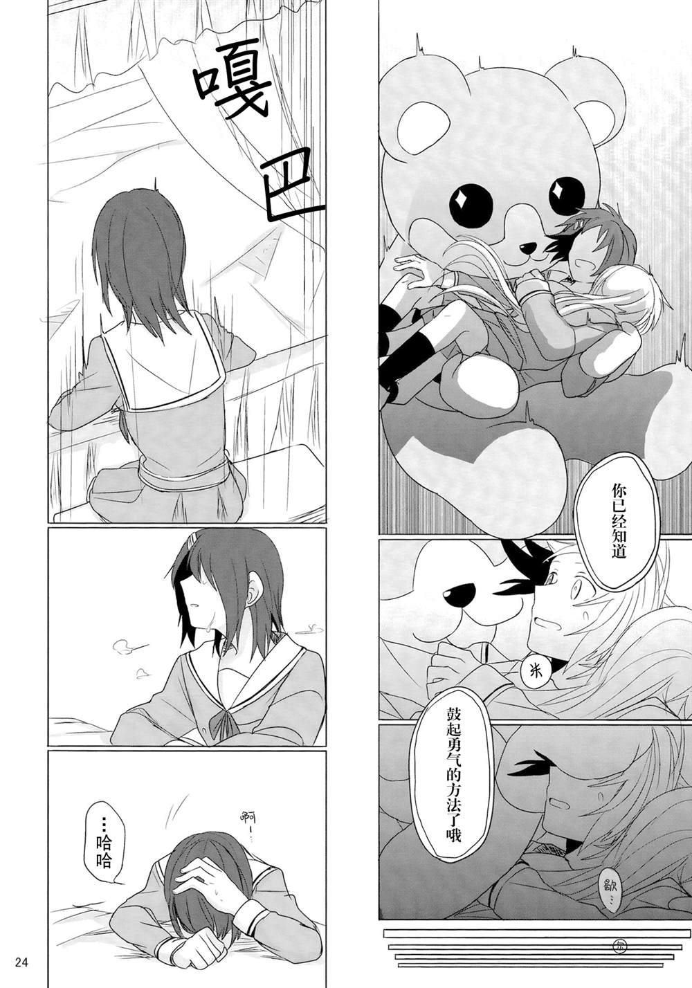第23页