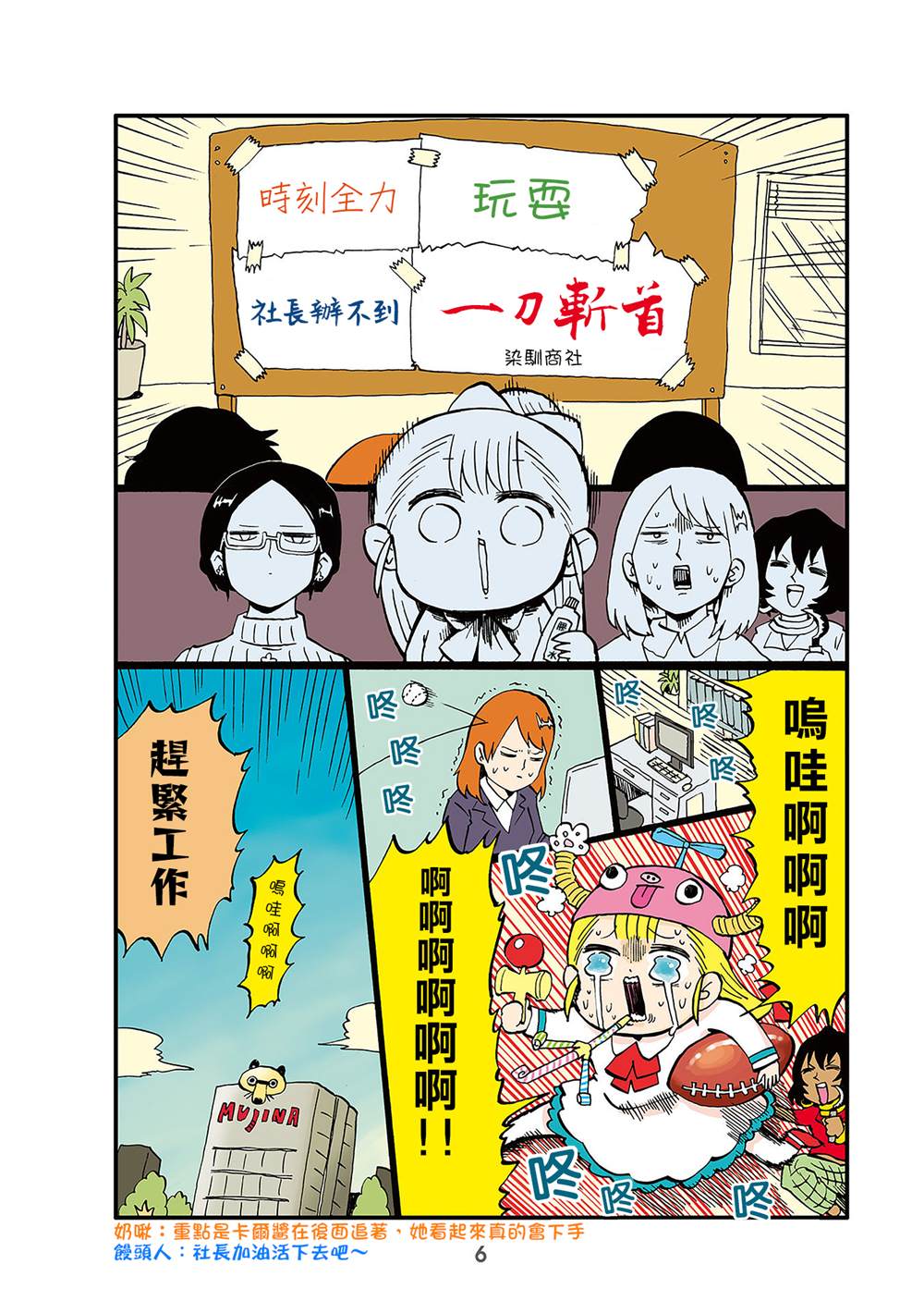 第4页