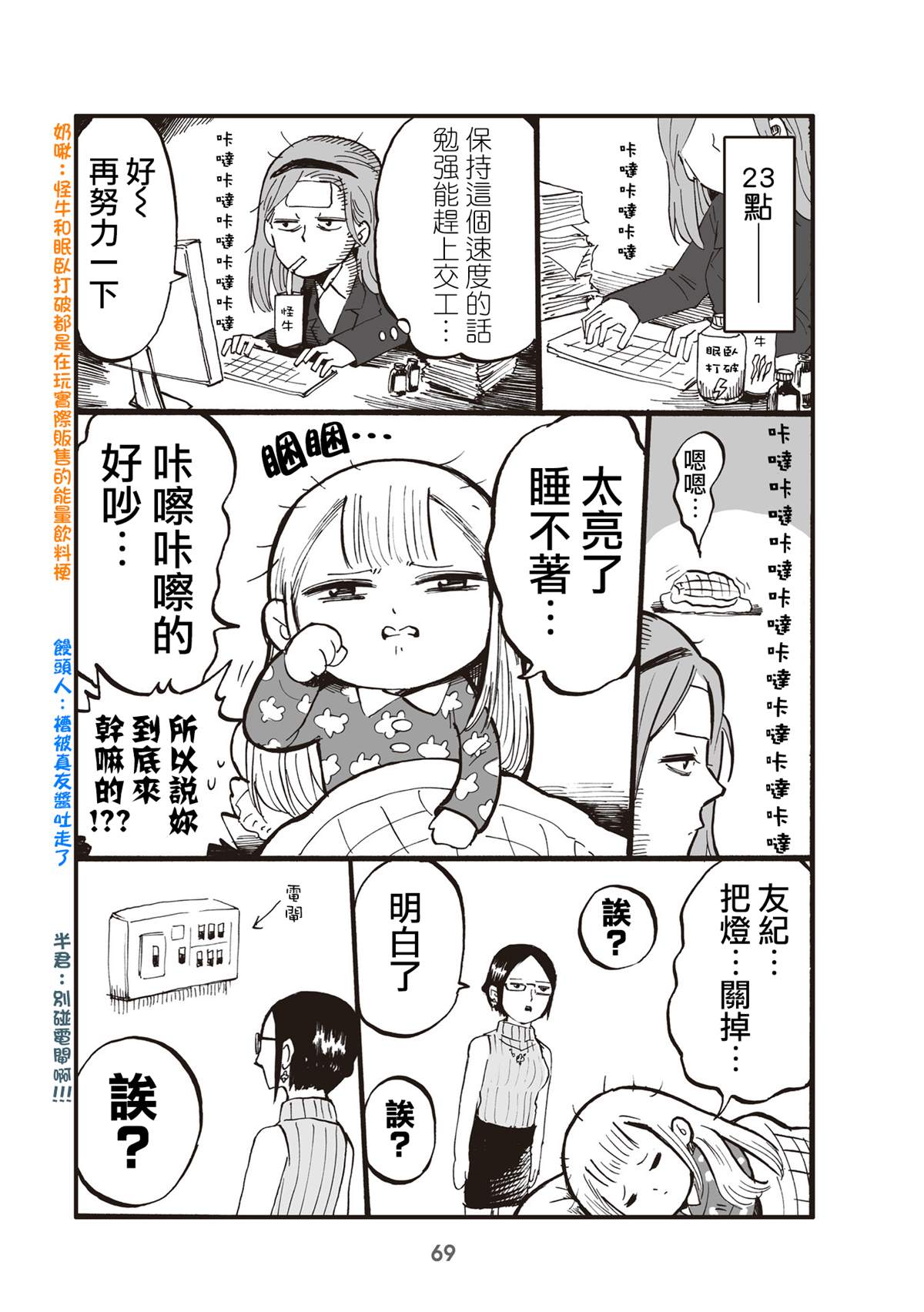 第3页