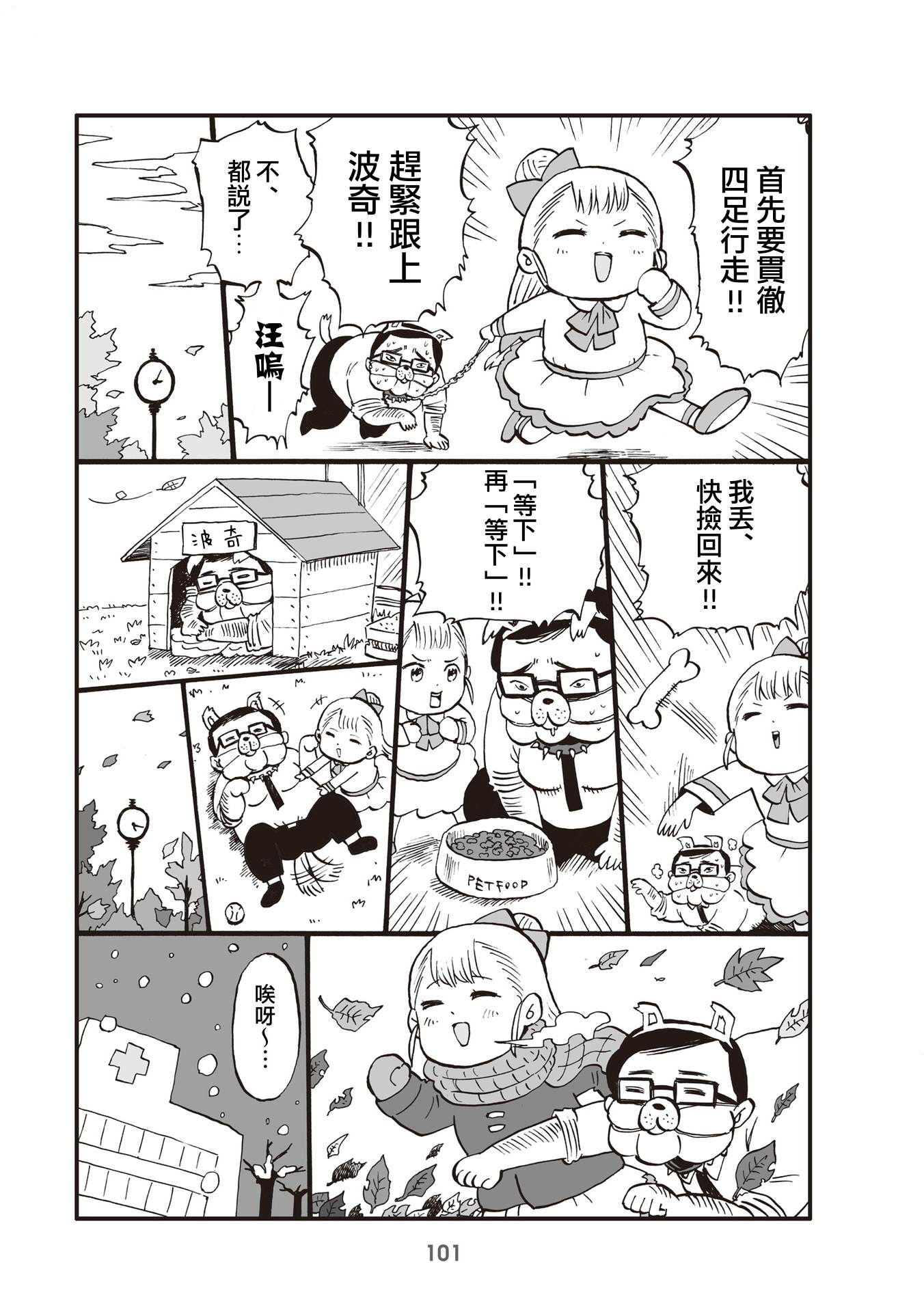 第3页
