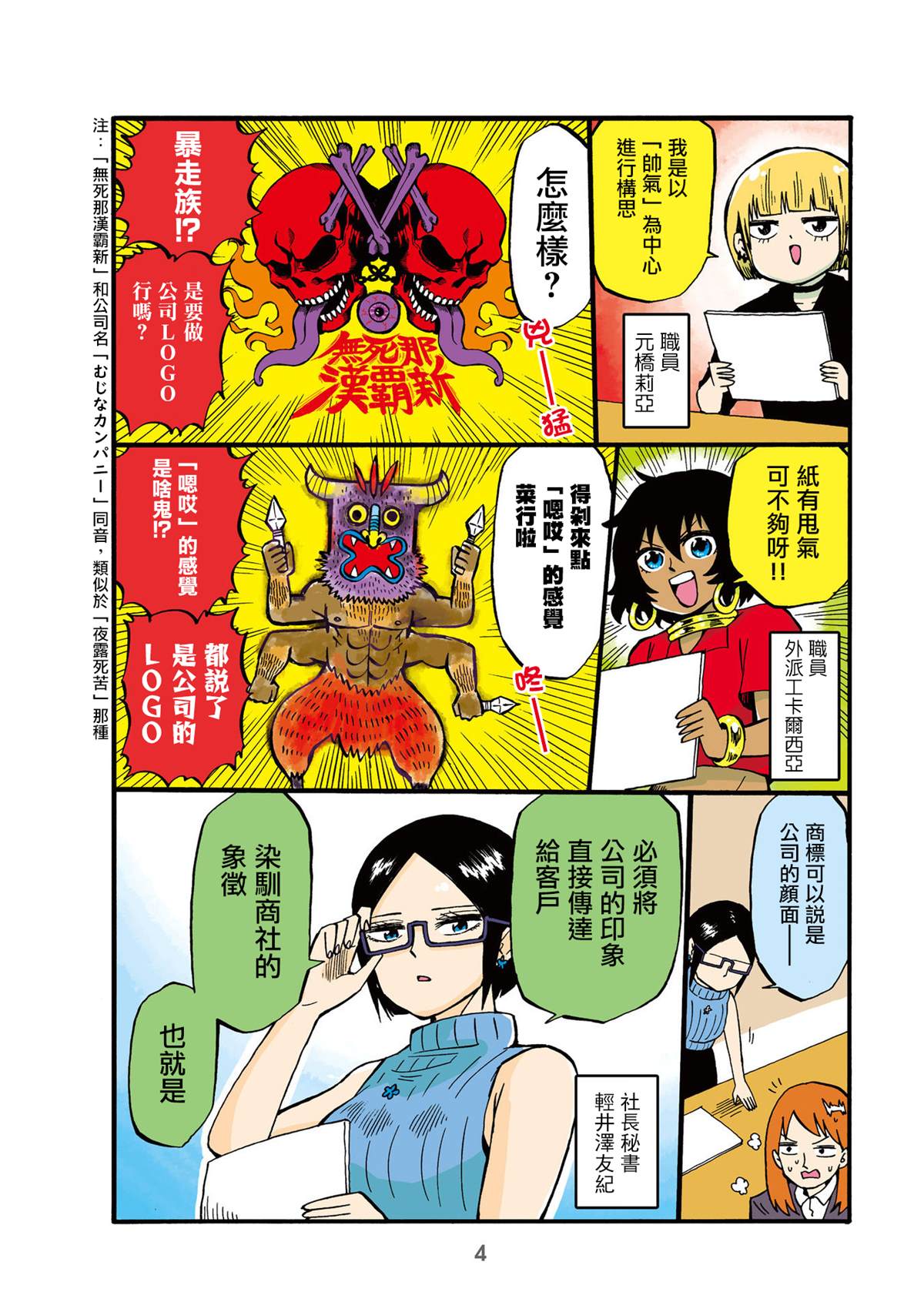 第5页
