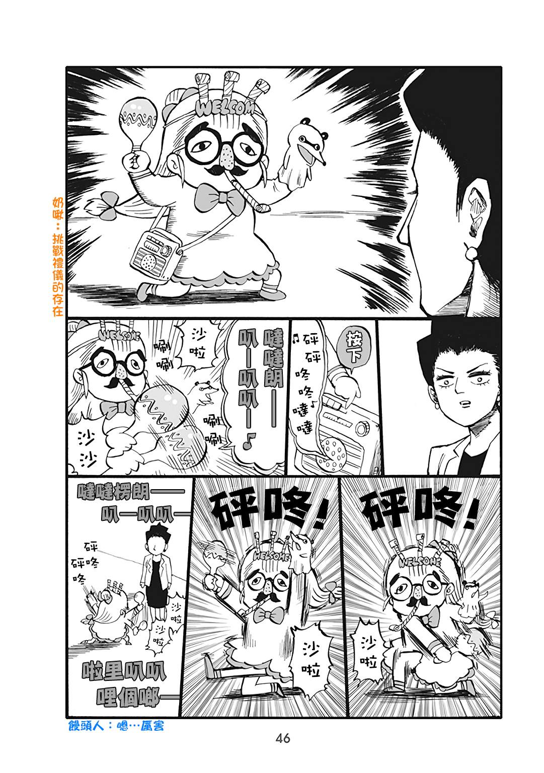 第2页