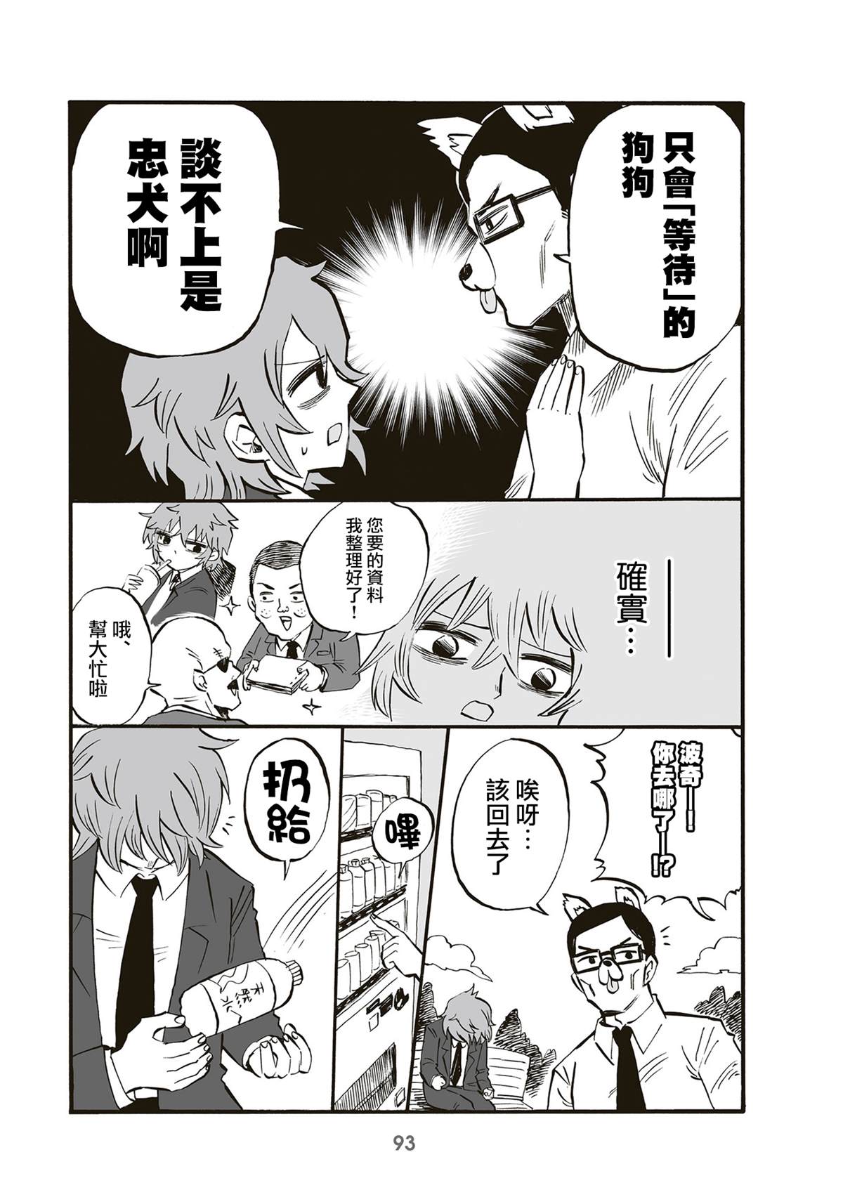 第3页