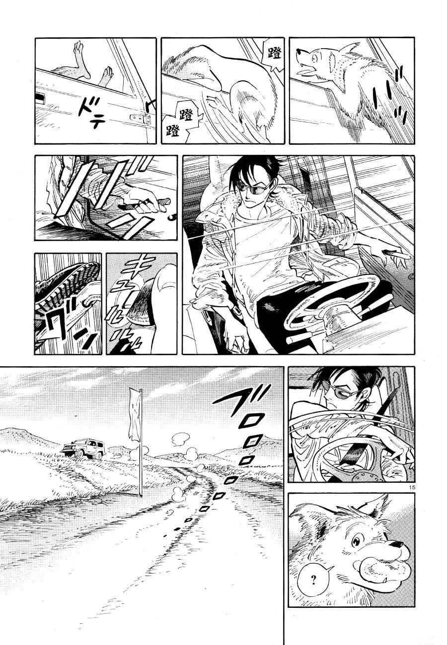 第15页