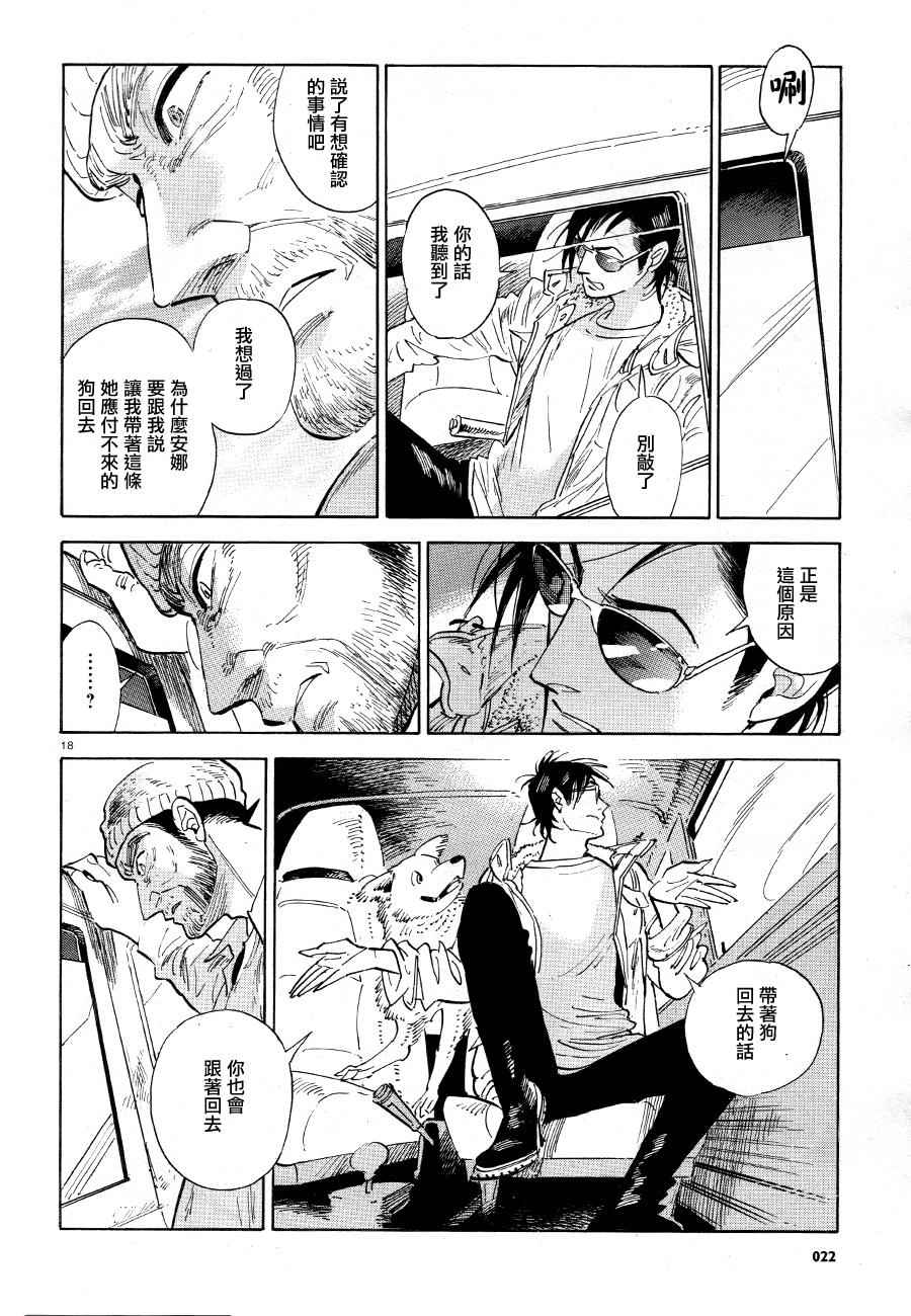 第18页