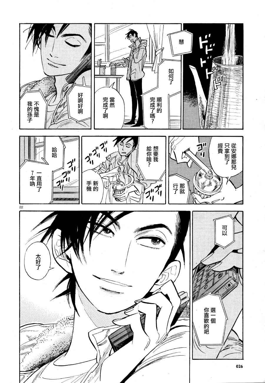 第22页