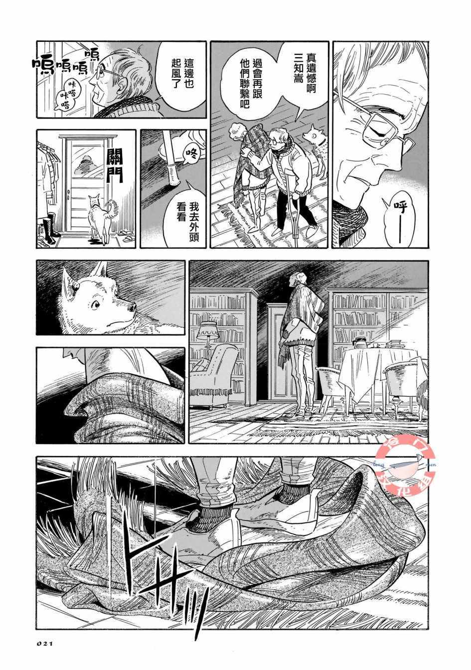 第18页