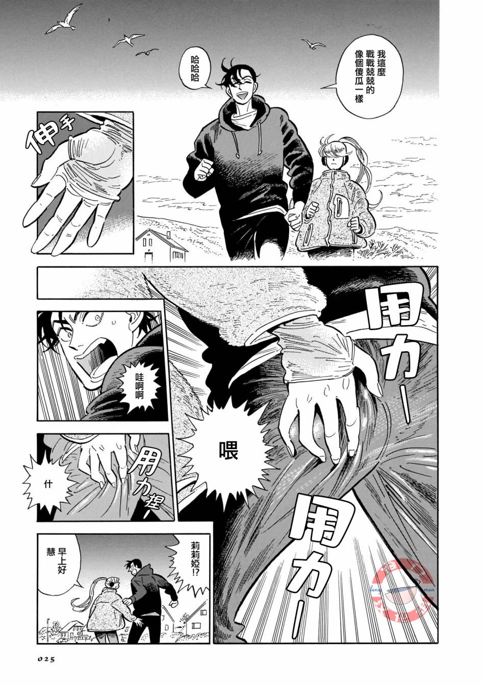 第3页