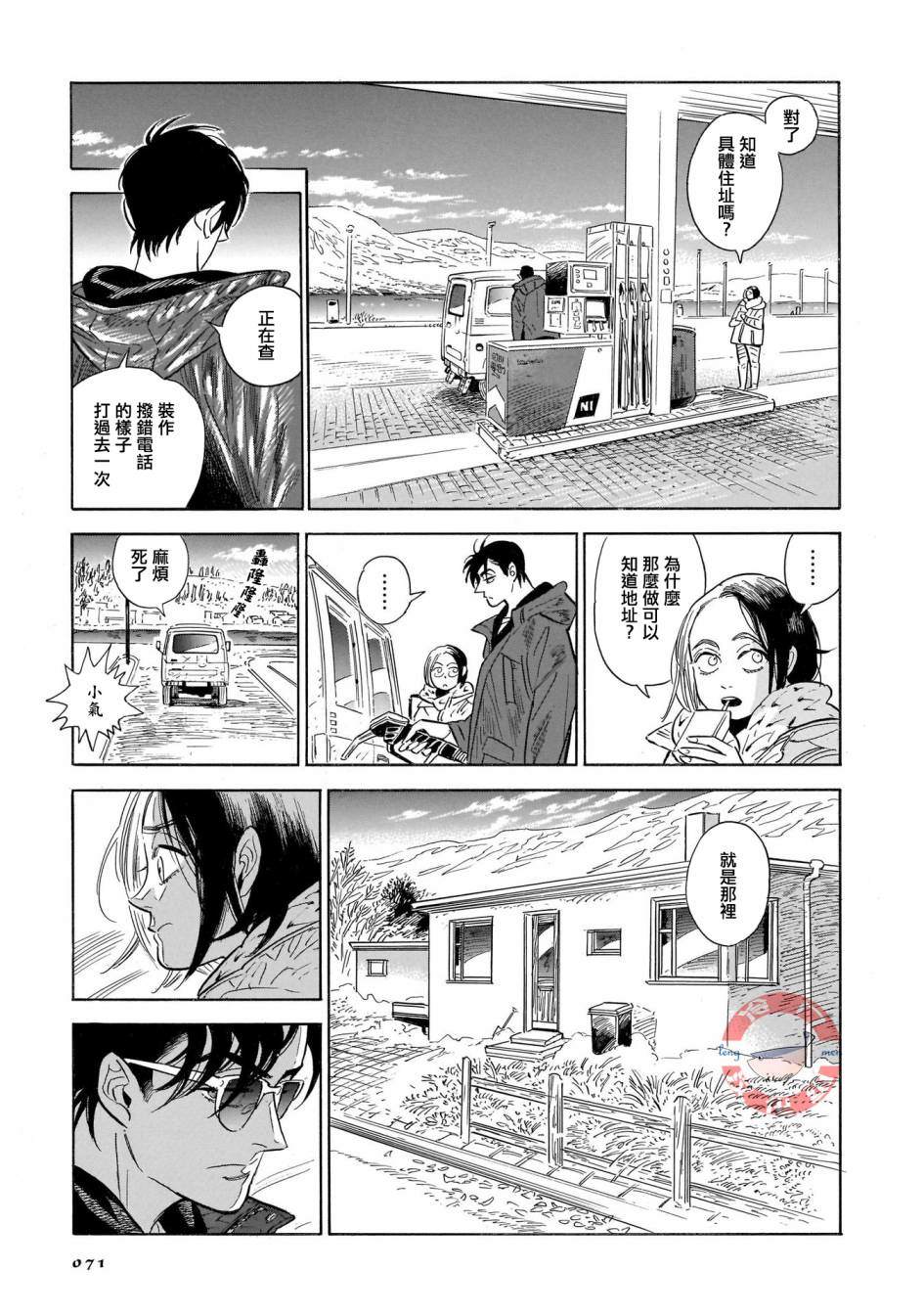 第11页