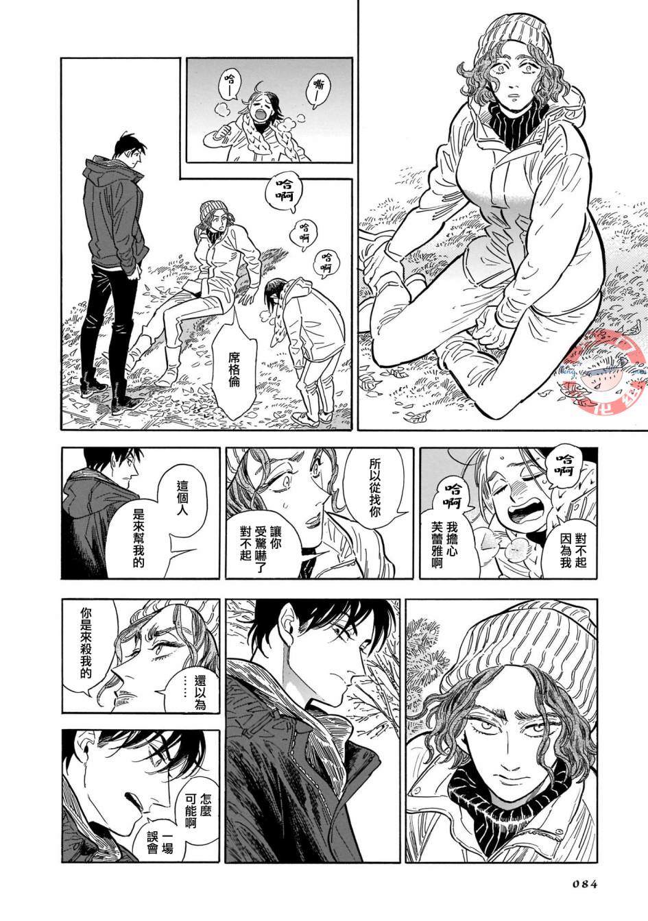 第24页