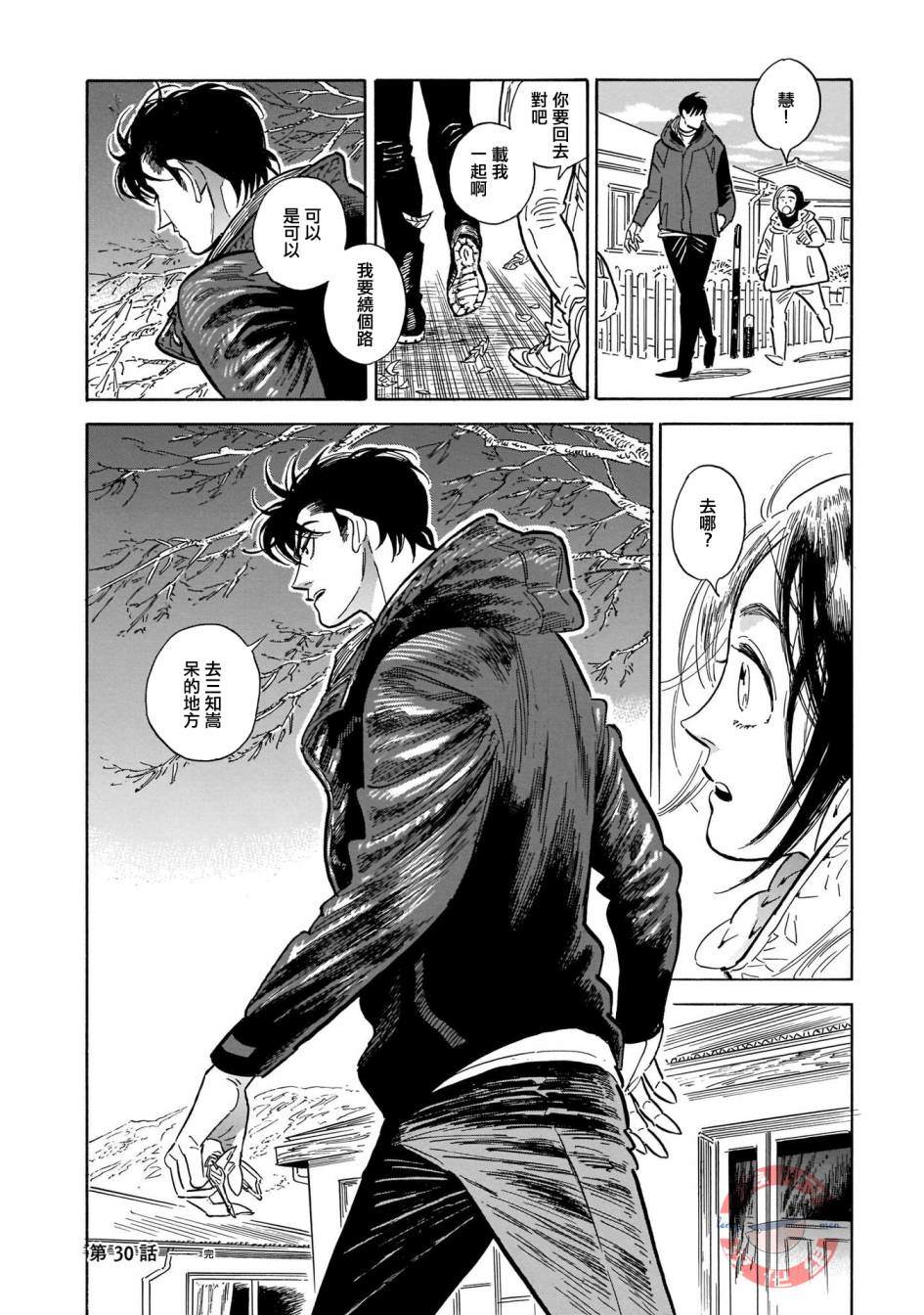 第42页