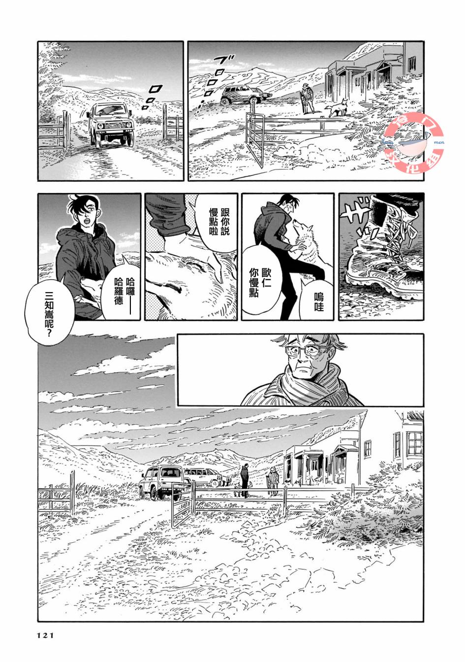 第16页