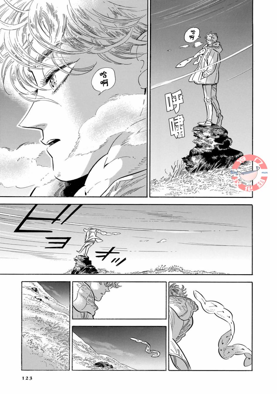 第18页