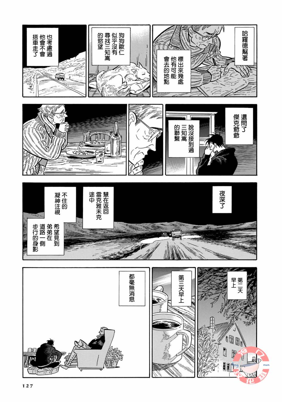 第21页