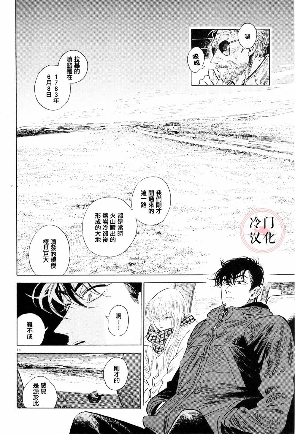 第14页