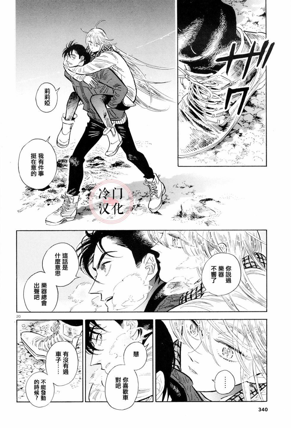 第20页