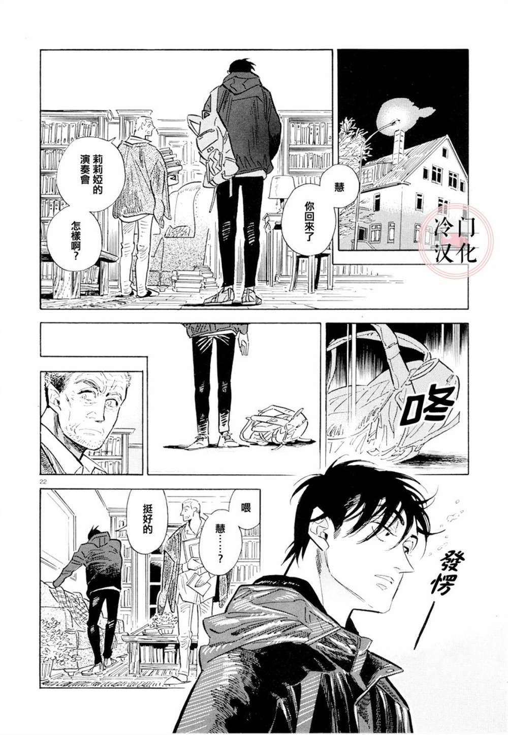 第20页