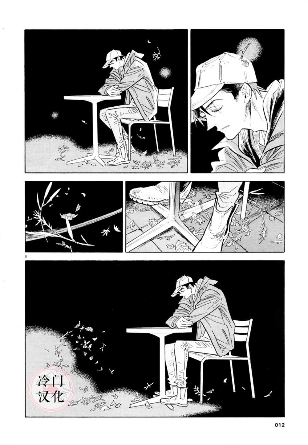 第7页