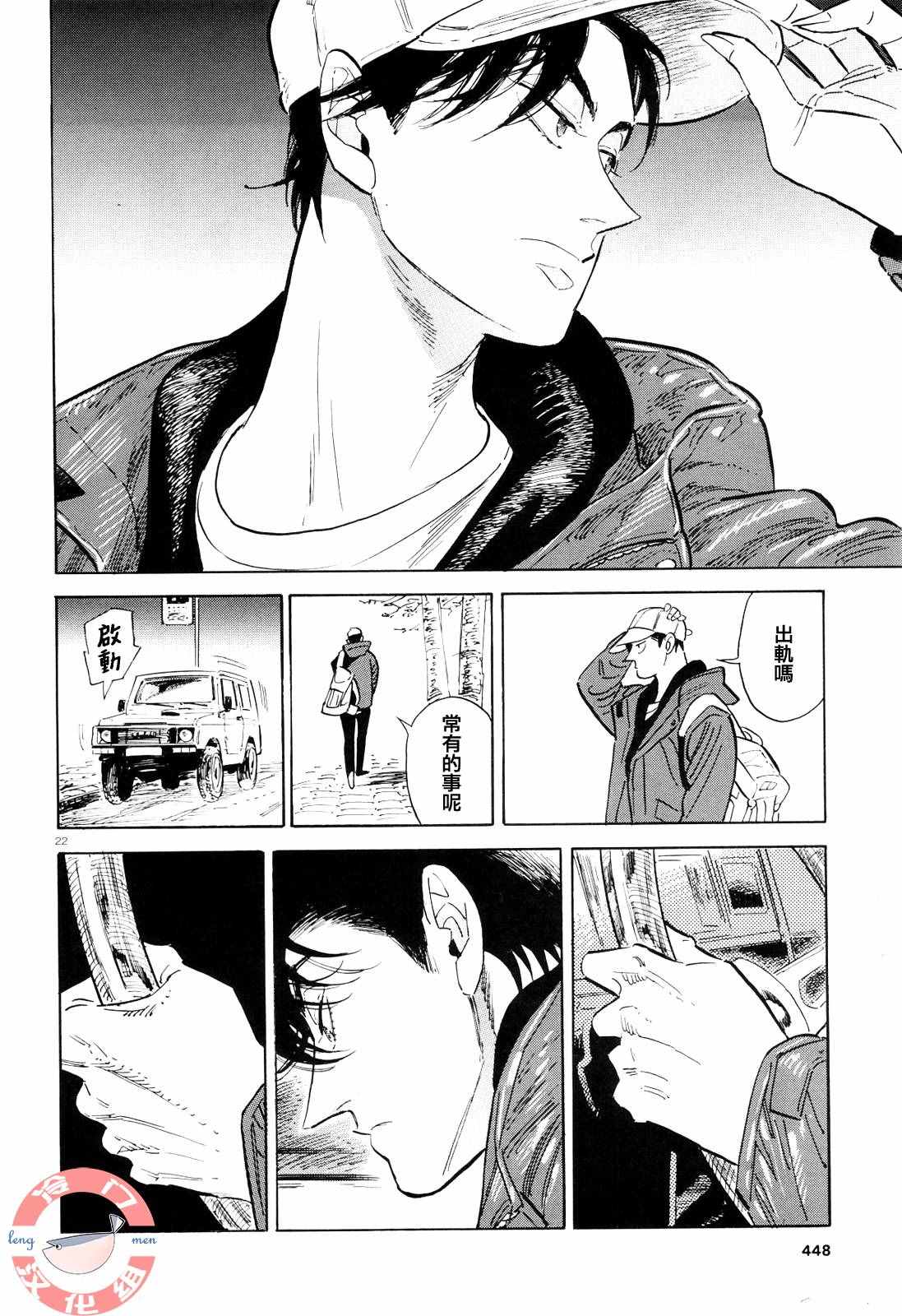 第22页