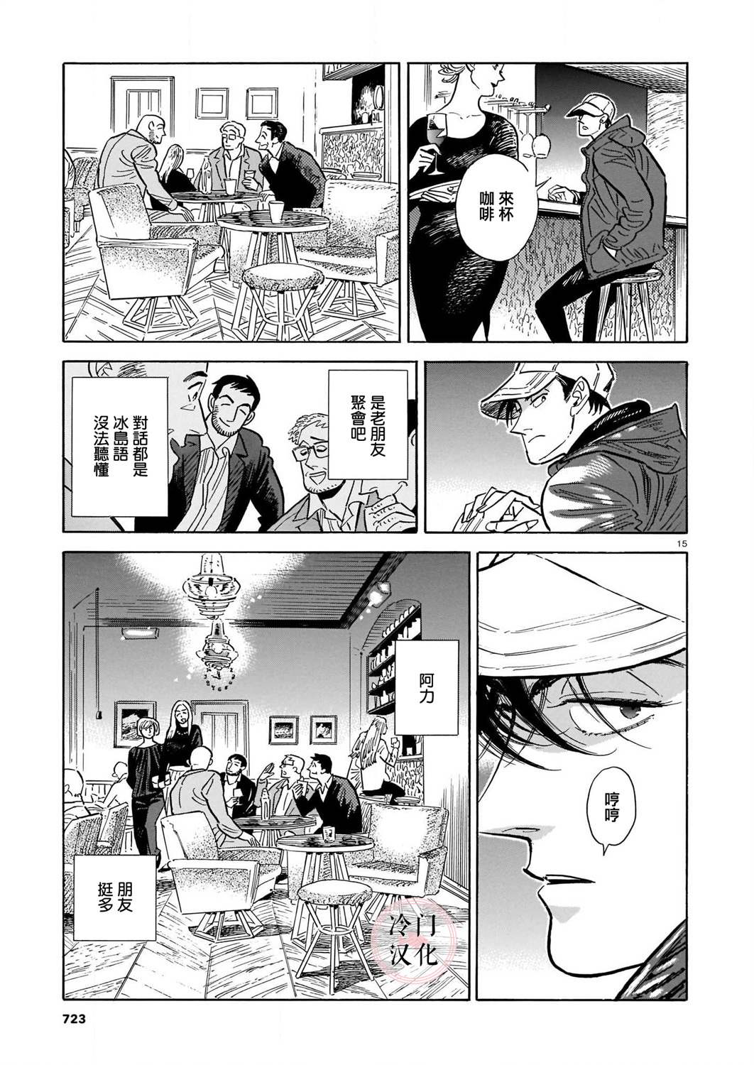第15页